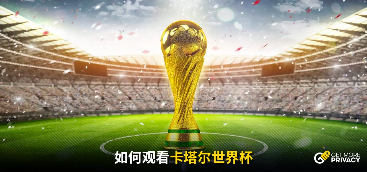到了他的技